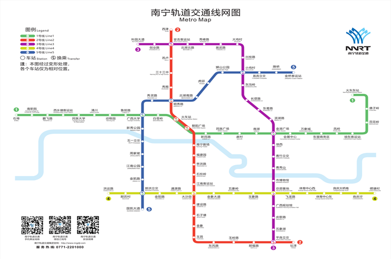 业务新篇 | 我院首次中标南宁市轨道交通第三方运营服务质量考核项目