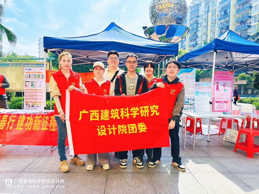 志愿青春进社区 节能服务暖民心丨我院团委组织开展志愿服务活动