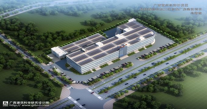 广西宜州经济开发区轻纺城综合加工区标准厂房建设项目